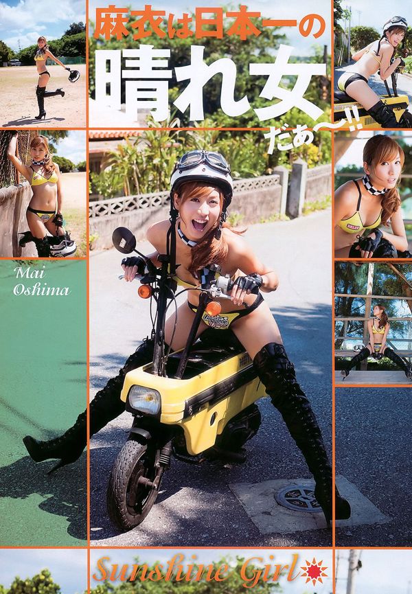 Oshima Mai SKE48 Hatsune みのり Maika Teak Rio [Animal joven] 2010 No.21 Revista fotográfica