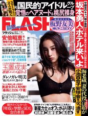 [FLASH] Tomomi Itano Miko Matsuda Riho Abiru Akemi Darenogare Honoka Nami Tamaki 2017.07.18 Photographie