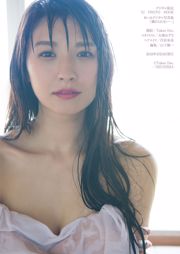 Aimi Nakano "Je ne peux pas partir ..." [Digital Limited YJ PHOTO BOOK]