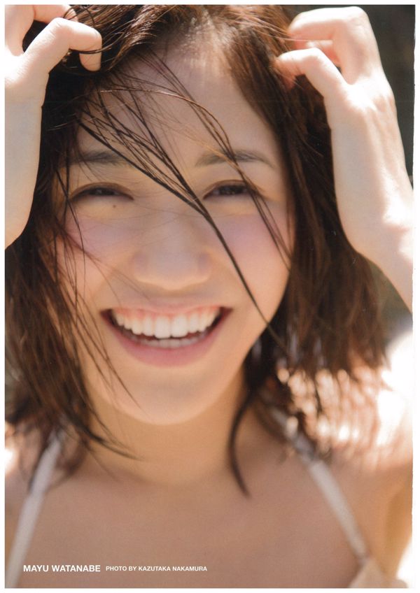 Mayu Watanabe "Sin saberlo" [PhotoBook]