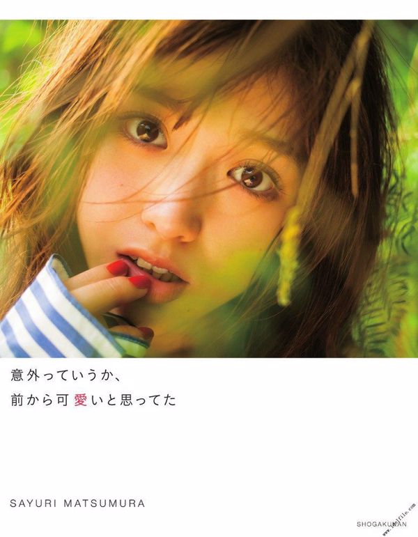 Sayuri Matsumura << Sorprendentemente, pensé que era lindo de antes >> [PhotoBook]