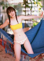 Matsuyama Miari/Matsuyama Marie "More Smile" [YS Web] Vol.272