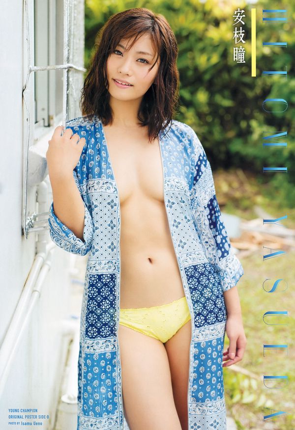[Joven Campeona] Hitomi Anji y Yukaka Uno 2015 No.18 Photo Magazine