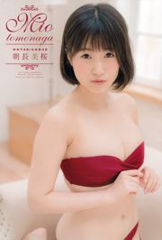 [Jeune Champion] Asaka Nagami Cherry Aoyama ひかる 2017 No.11 Photo Magazine