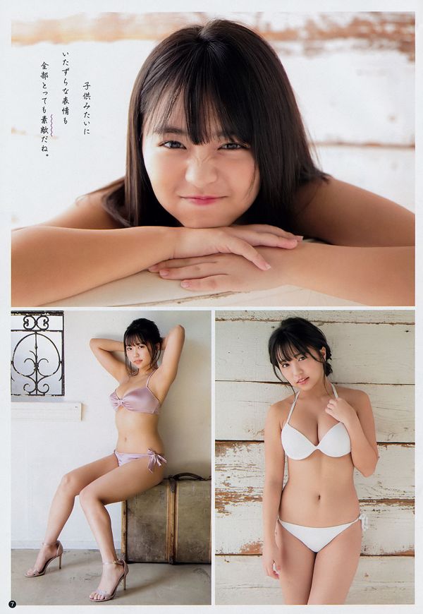 [Joven Campeona] Ohara Yuno Kataoka Saya 2019 No.01 Photo Magazine