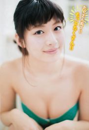 [Young Champion] 小松美咲 くぼたみか 2015年No.06 写真杂志