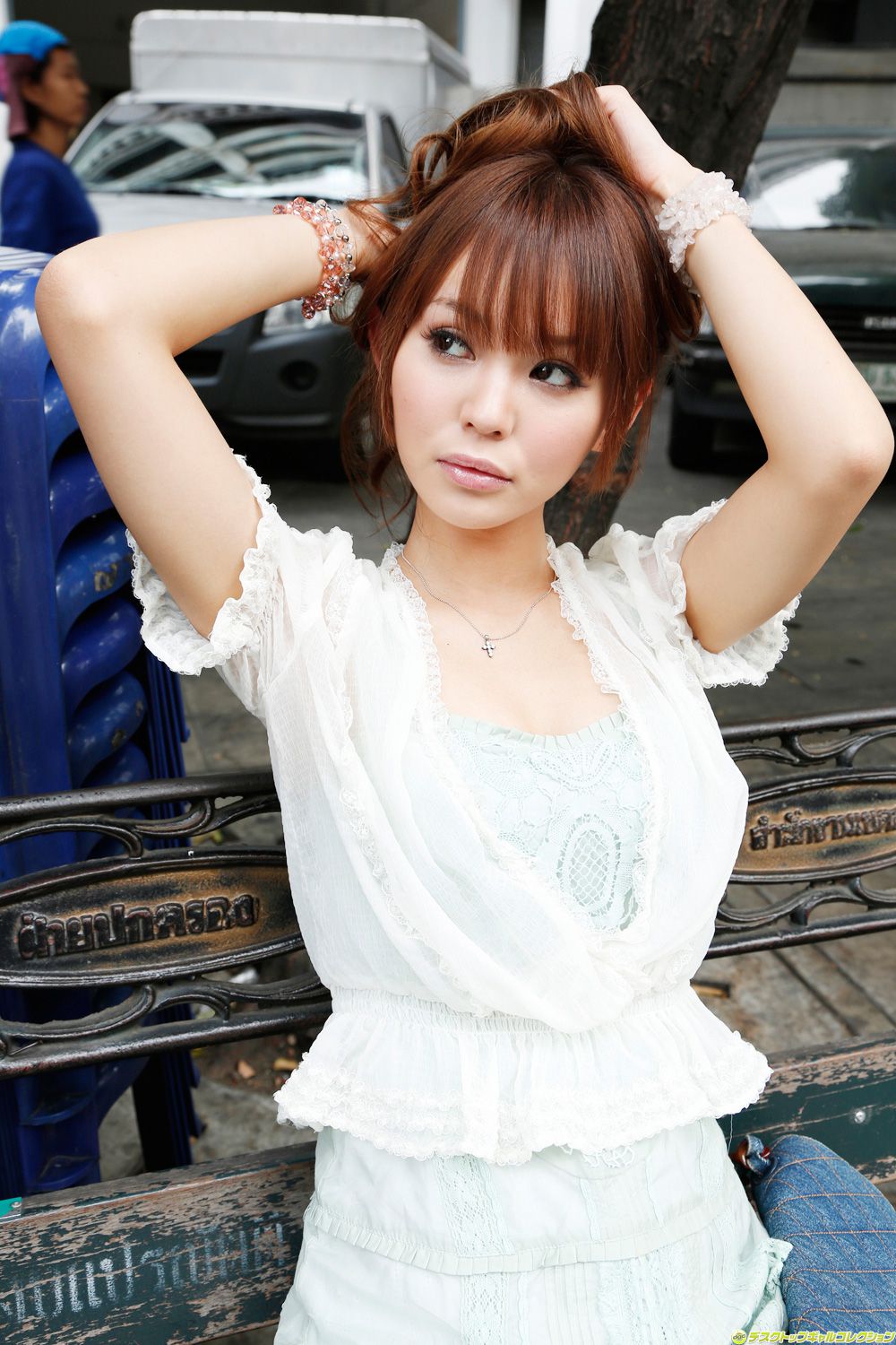 Qiu Saki Emily Pagina 1 No.db2865