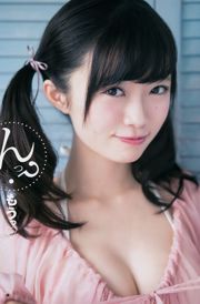 Nakai Rika Kurano O Narimi [Weekly Young Jump] Tạp chí ảnh số 29 năm 2017
