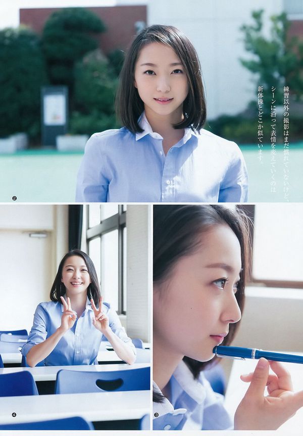 Айри Хатакеяма Юка Судзуки [Weekly Young Jump] Фото-журнал №19, 2016 г.