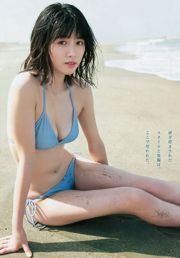 Long Meng Rou Miyu Kitamuki [Weekly Young Jump] Magazine photo n ° 29 2018