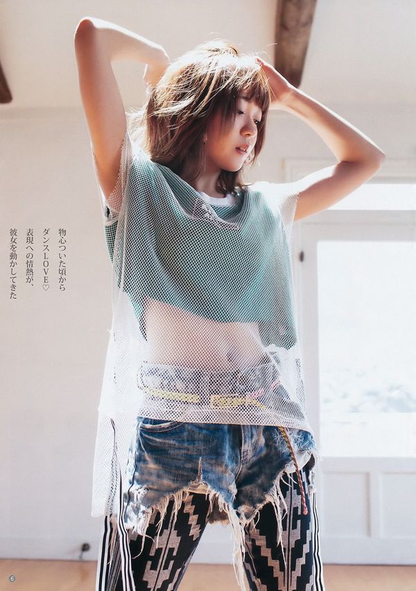 Busto de belleza Shuka Saito 7 [Weekly Young Jump] Revista fotográfica n. ° 38 de 2017