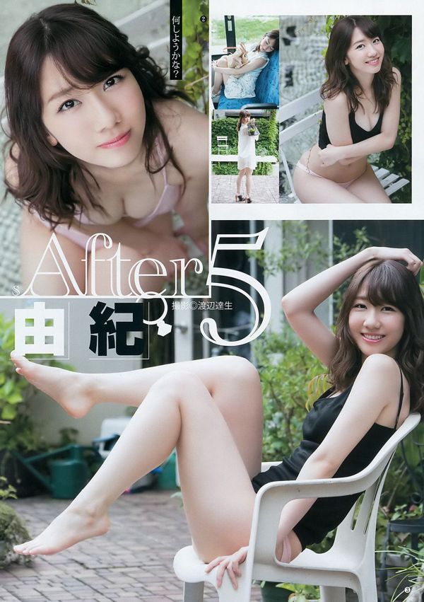 Kashiwagi Yuki dan Xiong Jiang Ryuu [Lompat Muda Mingguan] Majalah Foto No.33 2016