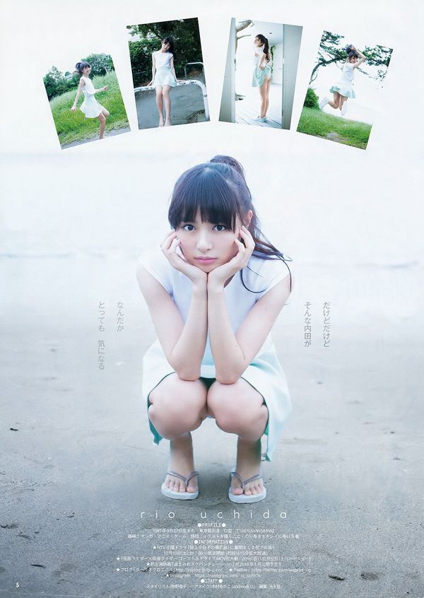 Ai Shinozaki Rio Uchida [Weekly Young Jump] 2015 No.45 Photo Magazine
