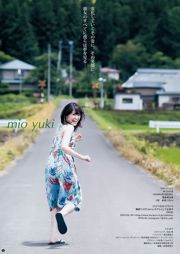 Ikuta Rika Yuki Miqing [Tygodniowy skok dla młodych] 2016 No.44 Photo Magazine