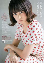 Atsuko Maeda Momoiro Clover Z [Young Jump Semanal] 2012 No.30 Photo Magazine