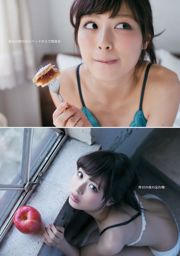 [Bomb Magazine] 2012 N ° 11 Sashihara Rino HKT48 Photo Magazine