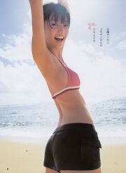 Rina Aizawa Smileage [Weekly Young Jump] 2011 No.13 Photography