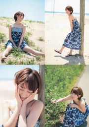 Nami Hashimoto, Mio Aoyama BABYMETAL [Lompatan Muda Mingguan] 2013 Majalah Foto No. 29