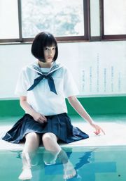 Suzu Hirose Sakura Miyawaki [Weekly Young Jump] 2015 No.32 Photo Magazine