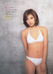 小嶋陽菜 入山杏奈 菊地翔子 [Weekly Young Jump] 2013年No.13 写真杂志