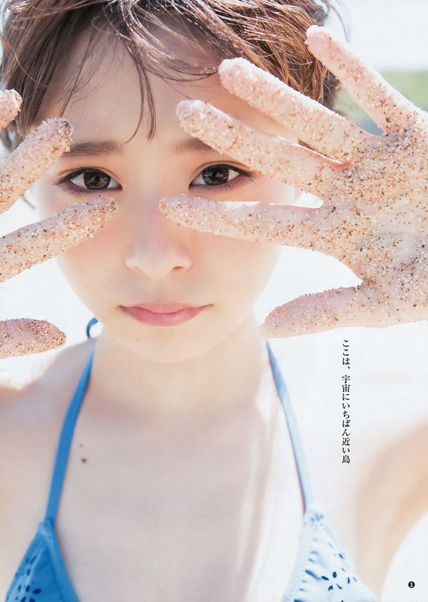 Rena Sato Yuki Sato [Weekly Young Jump] 2016 No.30 Photo Magazine