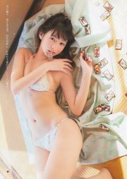 Nichinan Kyoko Ai Raki [Weekly Young Jump] 2013 No.07 Photo Magazine
