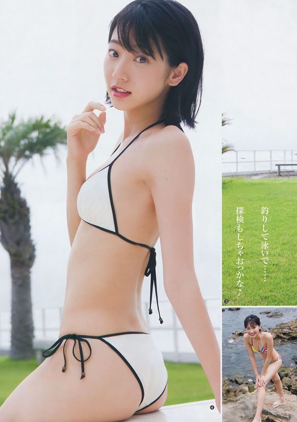 Rena Takeda Honoka Nishimura [Weekly Young Jump] 2018 No.36-37 Photo Magazine