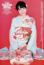 Rena Takeda Hikaru Takahashi [Weekly Young Jump] 2016 No 06-07 Revista fotográfica