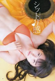 Miru Shiroma Miyawaki Sakura Arisa Matsunaga [Weekly Young Jump] 2016 No.15 Photographie