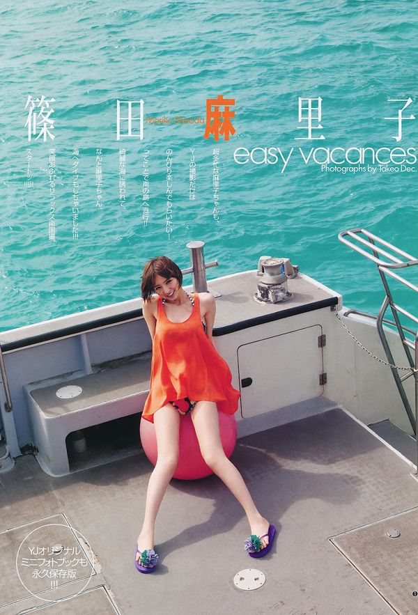 Shinoda Mariko Nichinan Kyoko [Weekly Young Jump] 2011 No.36-37 Revista fotográfica
