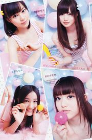 AKB48 Nogizaka46 [Weekly Young Jump] Tạp chí ảnh số 12 năm 2012