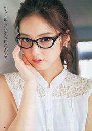 Nozomi Sasaki Hitomi Arai [Weekly Young Jump] 2013 Photographie n ° 02