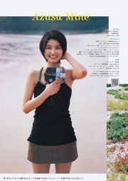 Azusa Mine Rio Uchida Kokomi Naruse Mana Sakura [Weekly Young Jump] 2012 No.28 Photographie