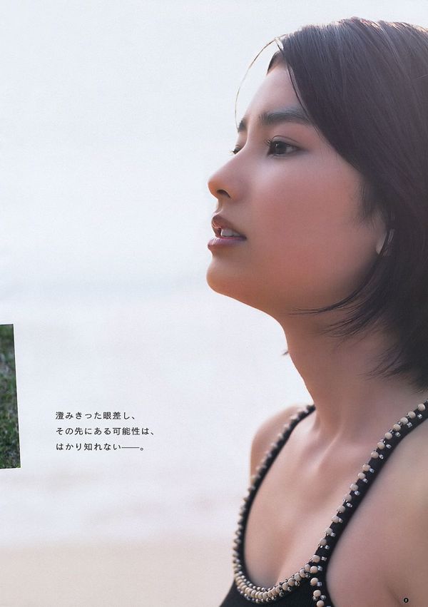 Miniera di Azusa Rio Uchida Kokomi Naruse Mana Sakura [Weekly Young Jump] Fotografia n. 28 del 2012