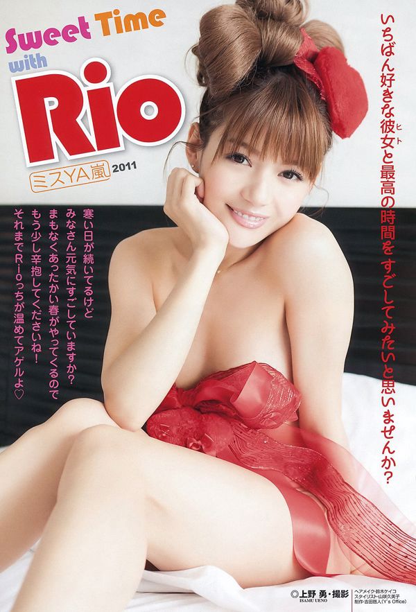 Yuki Rio Hara Mikie [Young Animal Arashi Special Edition] NO.03 2012 Photograph