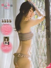 [EX Taishu] Yokoyama Yui, Miyawaki Sakura, Matsumura Sa Yuri 2014 No.06 Photo Magazine
