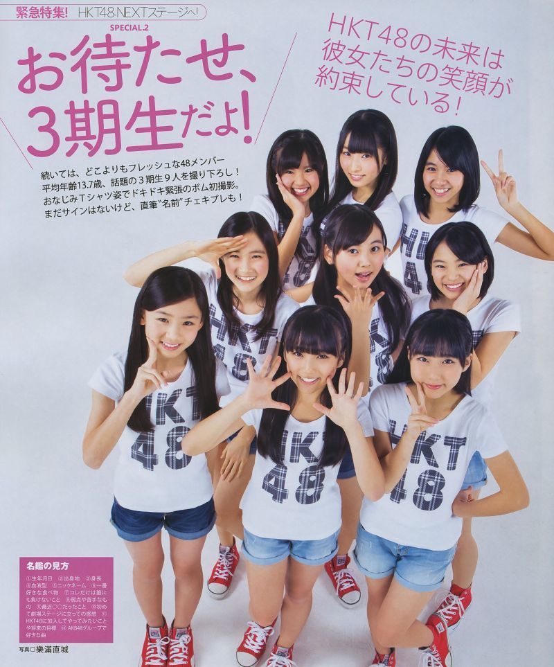 [Bomb Magazine] 2014 No.03 Fotografia di Yui Yokoyama Rina Kawaei Pagina 15 No.4976ab