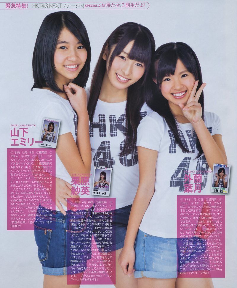 [Bomb Magazine] 2014 No.03 Fotografia di Yui Yokoyama Rina Kawaei Pagina 7 No.5fbb3c