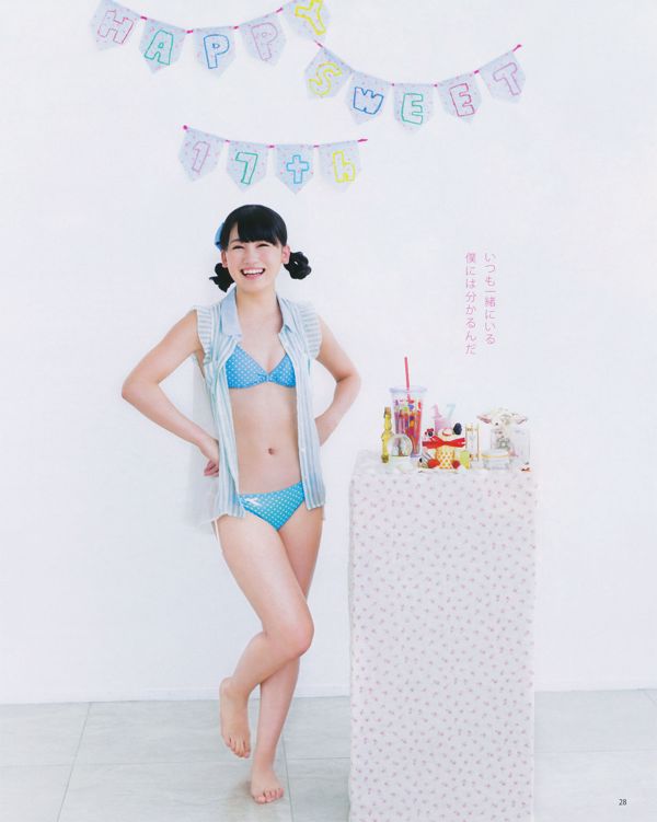 [Revista Bomb] 2014 No 07 Matsui Jurina Watanabe Miyuki Koshima Mako Iriyama Princess Sato Revista fotográfica