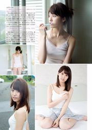 [Manga Action] Misa Eto 2016 N ° 15 Photo Magazine