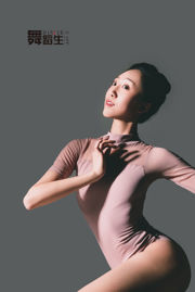 [Carrie Galli] Journal d'un étudiant en danse 079 Zhao Huini
