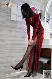[Simu] SM318 One yuan every day, red dress girl