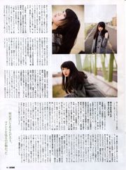 [ENTAME(エンタメ)] Watanabe Miyuki Nagao まりや Yoshida, lipiec 2014, wydanie magazynu fotograficznego