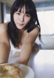 Rina Asakawa << Nanairo [HQ] >> Primo