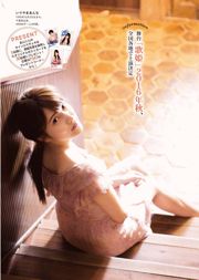 [Manga Action] Anna Iriyama 2016 N ° 10 Photo Magazine