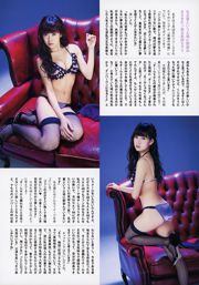 [Revista Bomba] 2014 No.05 Nanase Nishino Mai Shiraishi Rina Ikoma Nanami Hori Miona Hori Miyuki Watanabe Miyuki Shirama Foto Mitsushi