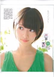 [Revista Bomb] 2013 No.06 AKB48 Ojima Nazuki Kizaki Kizaki Chimi Kasai Tomomi Revista fotográfica