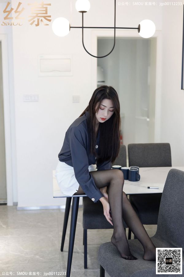 [SMOU] SM435 Shi Qing "La vida diaria de una secretaria"