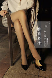 [COSสวัสดิการ] Jijiu Teacher - Grey Silk OL in Red Bottom High Heels