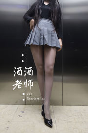 [Welfare COS] Insegnante Jijiu - Segreto di seta grigia dell'ascensore dell'insegnante